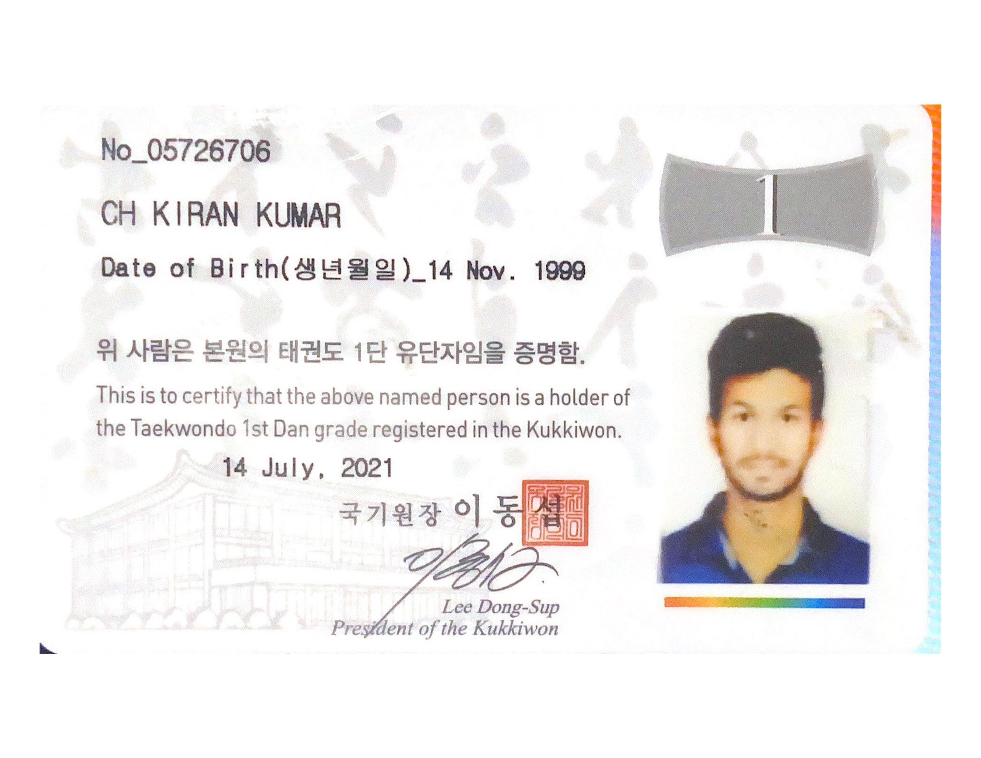 DAN 1 Grade Certification Back